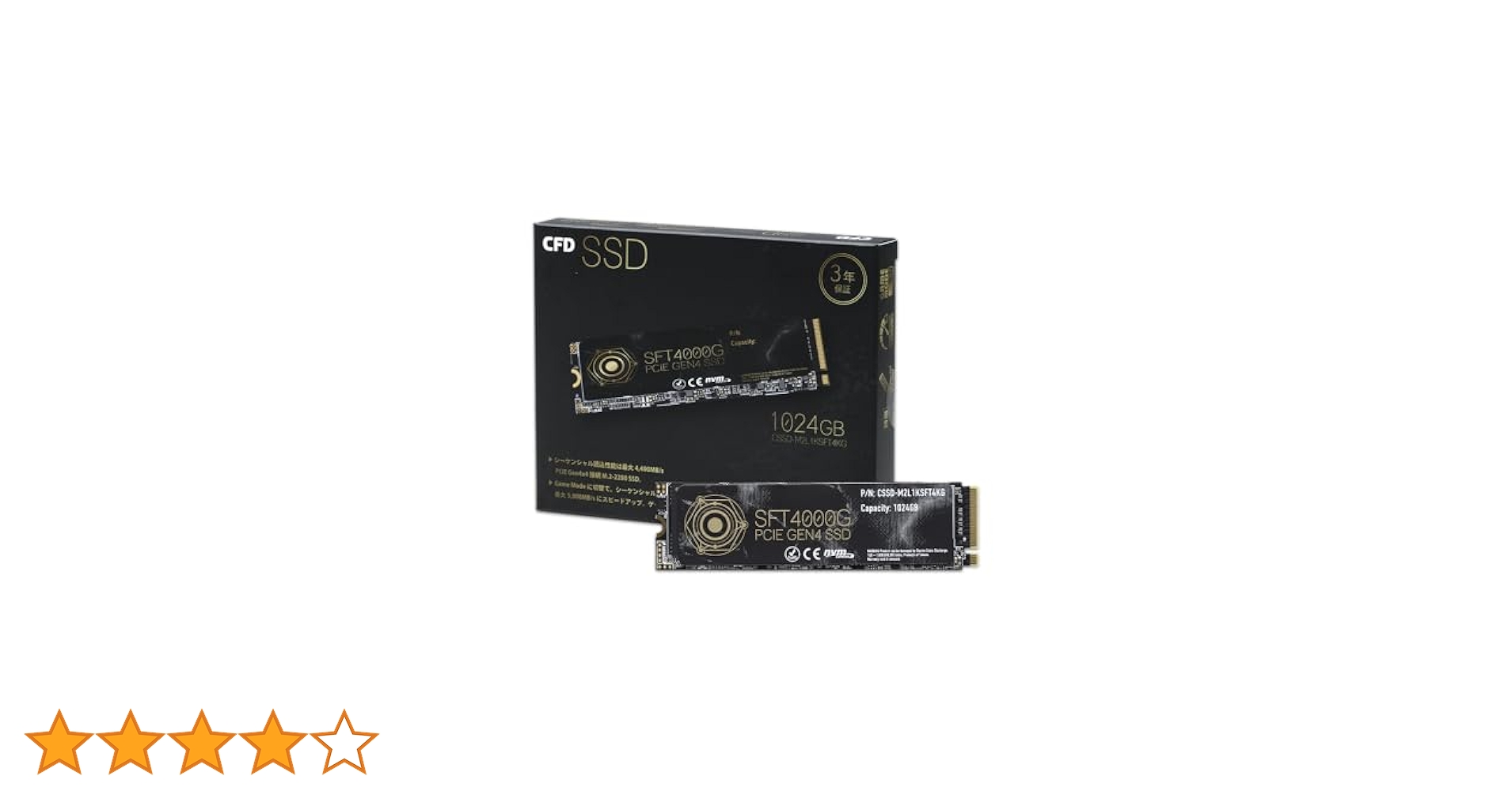 Amazon | CFD SSD M.2 NVMe SFT4000G シリーズ 【 PS5 動作確認